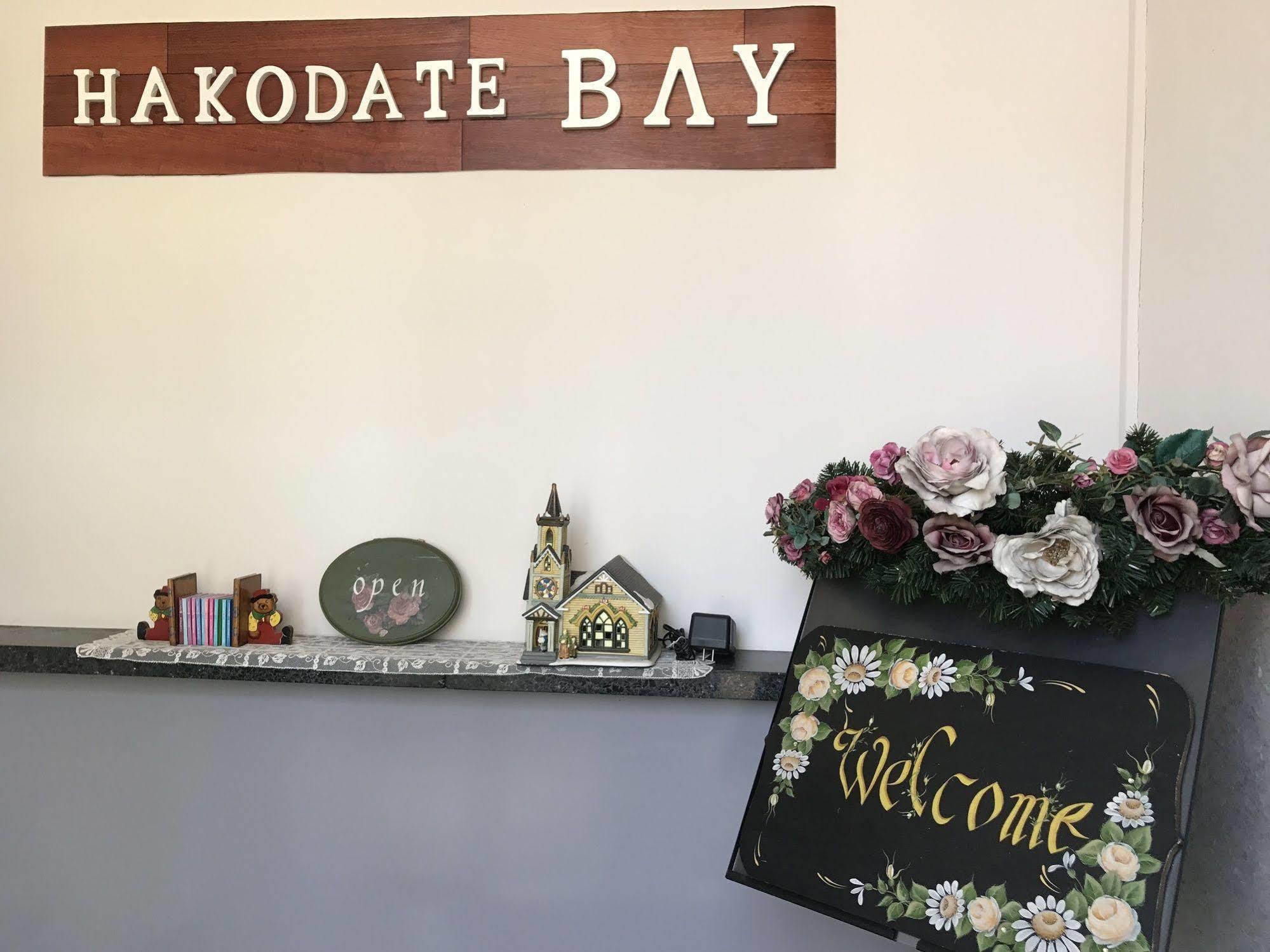 Super Conveniently Located The Guest House Hakodate Bay Eksteriør billede
